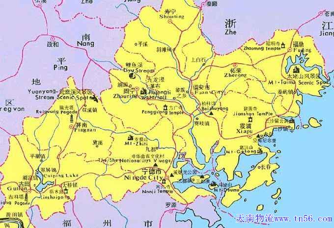 寧德物流www.wateresource.com.cn