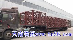 17.5平板回程車圖片