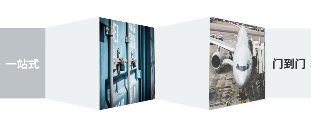 惠州至海寧物流公司